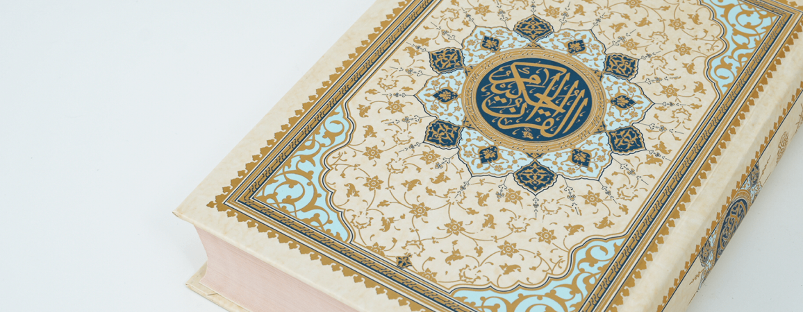 The Revelation of the Quran: Contextualizing Asbab al-Nuzul