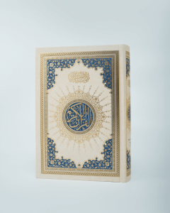 The Revelation of the Quran: Contextualizing Asbab al-Nuzul