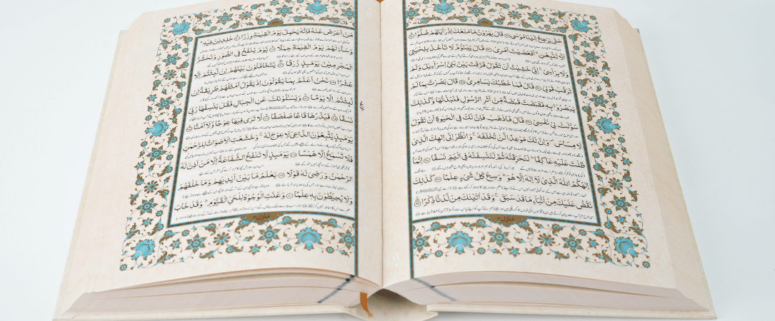 The Quran's Ethical Compass: Navigating Morality in Islam