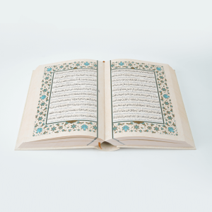 The Quran's Ethical Compass: Navigating Morality in Islam