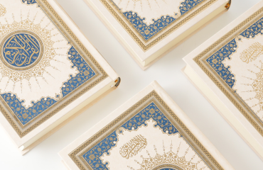 Discovering Inner Resilience: Quran Quotes About Strength